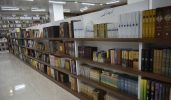 شهر کتاب ریشه شاهین شهر
