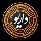 غازی کباب داریو